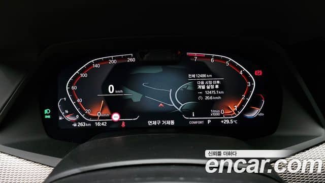 BMW X6, 2023