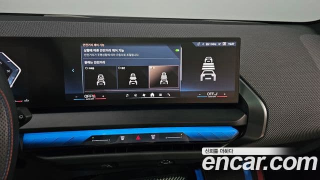 BMW X3 2024 — Şəkil 15/20