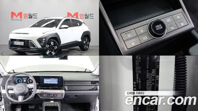 Hyundai Kona 2025 — Şəkil 20/20