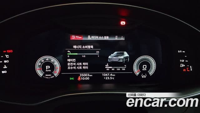 Audi A6 2023 — Şəkil 8/20