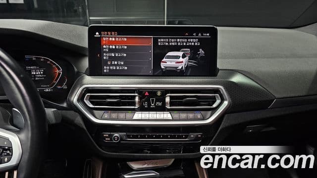 BMW X4 2023 — Фото 14/20