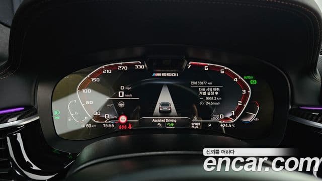 BMW 5 Series 2021 — ფოტო 13/20