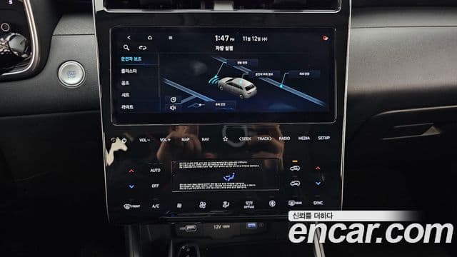 Hyundai Tucson Hybrid 2021 — Şəkil 8/20