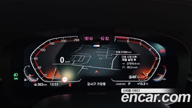 BMW 5 Series 2022 — Şəkil 8/20