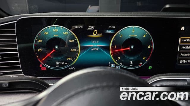 Mercedes-Benz GLS-Class 2022 — Photo 1/20
