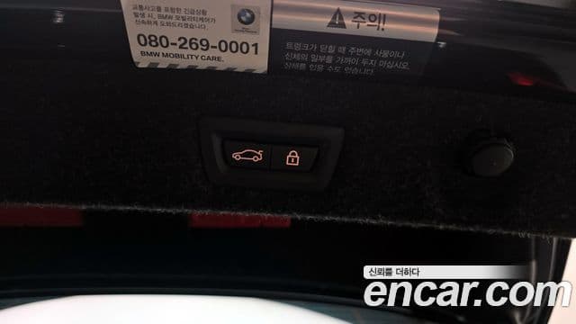 BMW 5 Series 2022 — фото 20 из 20