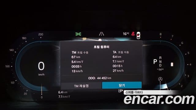 Volvo S90 2022 — ფოტო 16/20