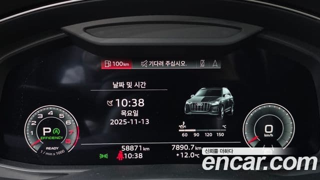 Audi Q7 2022 — Şəkil 8/20