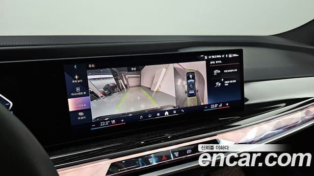 BMW 7 Series 2025 — Şəkil 17/20