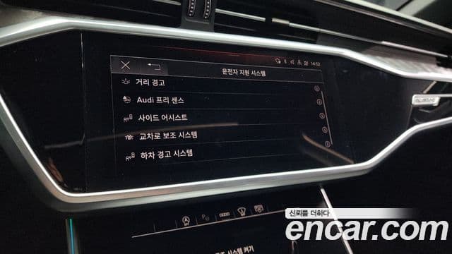 Audi A6 2022 — Şəkil 17/20