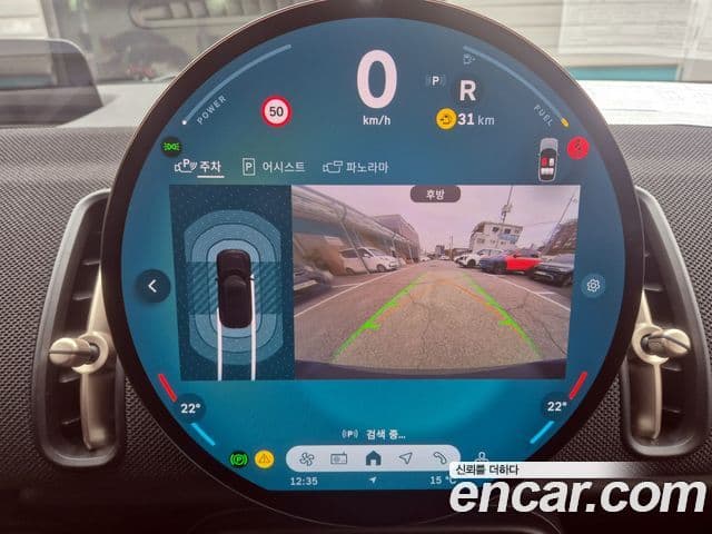 Mini Cooper S Countryman 2024 — Şəkil 15/20