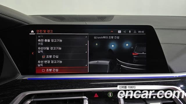 BMW X7 2021 — ფოტო 16/20