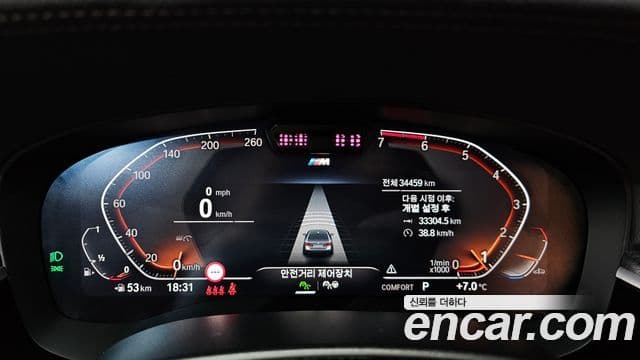 BMW 5 Series 2023 — Şəkil 8/20