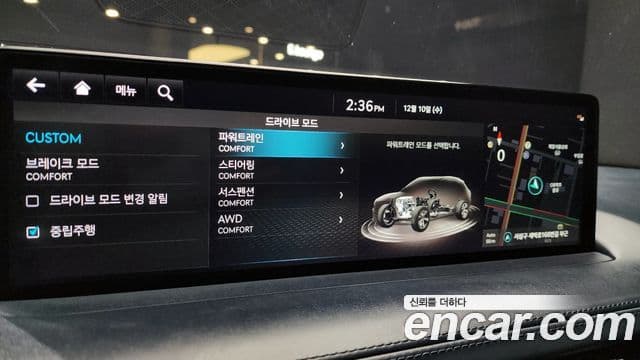 Genesis GV70 2021 — Şəkil 17/20