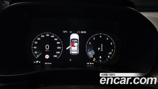 Volvo XC40 2020 — Şəkil 8/20