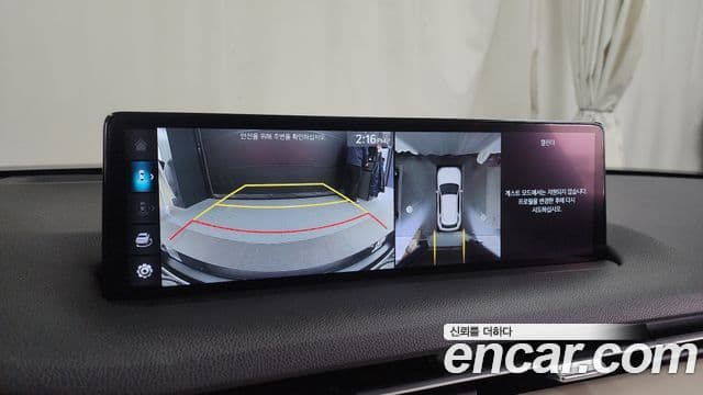 Genesis GV70 2023 — Şəkil 15/20
