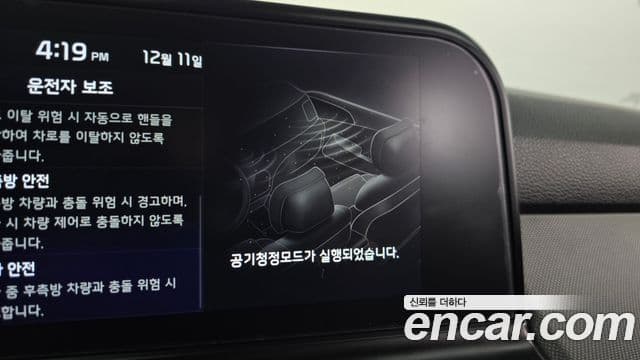 Kia Seltos 2022 — ფოტო 14/20