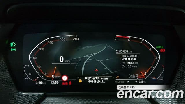 BMW 1 Series 2022 — Şəkil 8/20