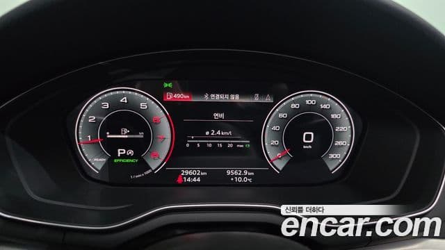 Audi A5 2023 — Şəkil 8/20