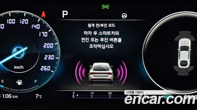 Kia K5 2023 — ფოტო 14/20