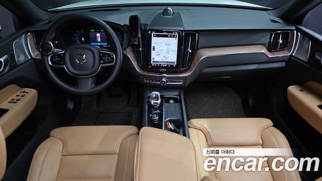 Volvo XC60 2023 — Şəkil 7/20