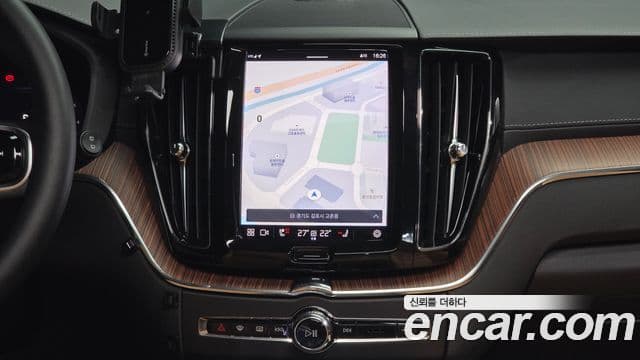 Volvo XC60 2023 — Şəkil 14/20