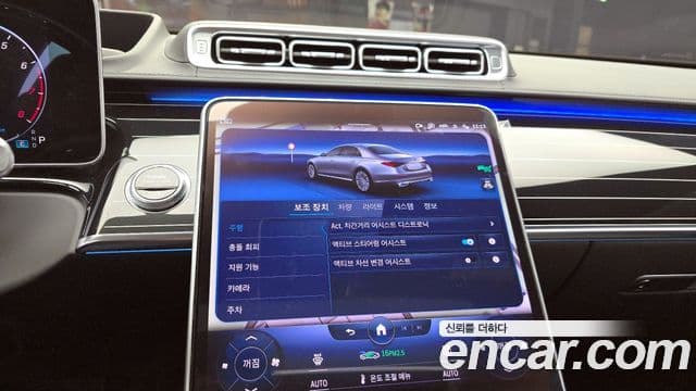 Mercedes-Benz S-Class 2023 — фото 16 из 20