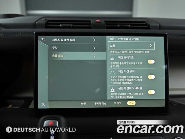 Land Rover Defender 2023 — Photo 8/20