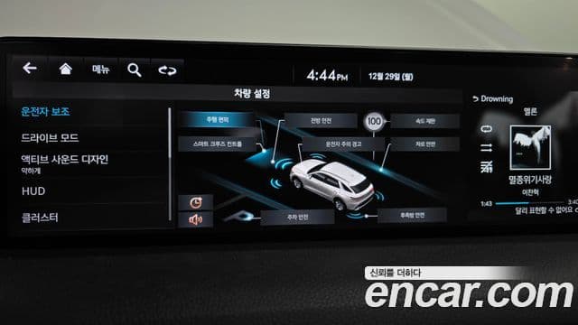 Genesis GV70 2022 — Şəkil 16/20