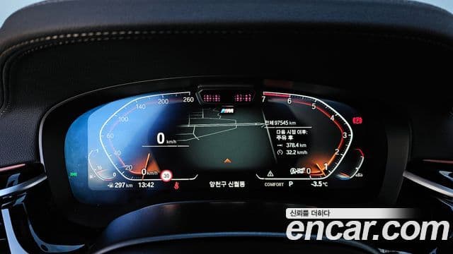 BMW 5 Series 2022 — Şəkil 8/20