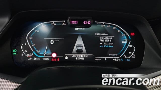 BMW X5 2021 — ფოტო 5/20