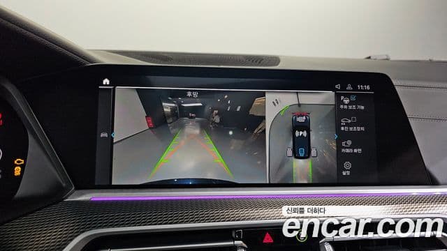 BMW X5 2021 — ფოტო 8/20