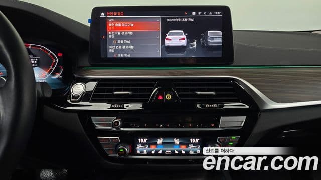 BMW 5 Series 2023 — Şəkil 15/20