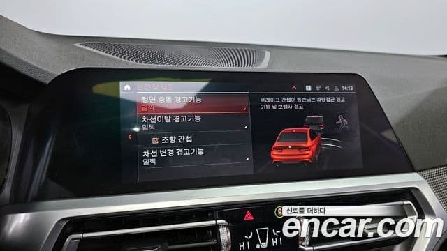 BMW 3 Series 2021 — фото 18 из 20