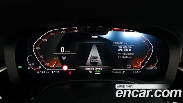 BMW 5 Series 2021 — Şəkil 8/20