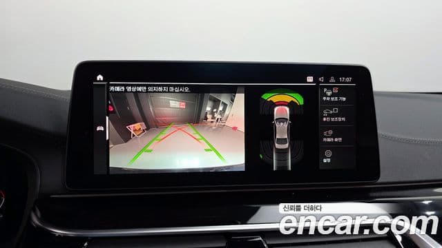 BMW 5 Series 2021 — Şəkil 15/20
