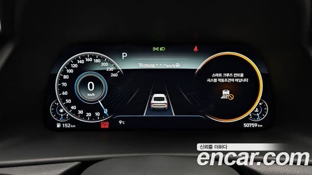 Hyundai Sonata 2021 — ფოტო 8/20