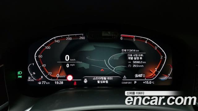 BMW 7 Series 2019 — Şəkil 8/20