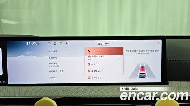 Genesis GV80 2025 — ფოტო 16/20