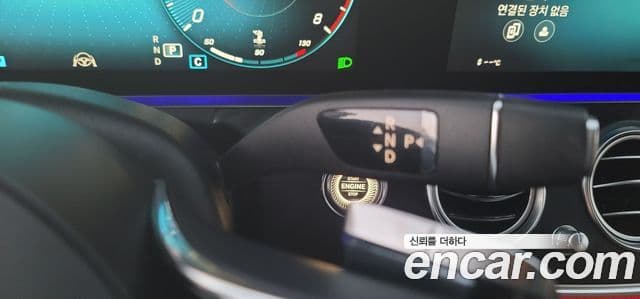Mercedes-Benz E-Class 2023 — Photo 6/20