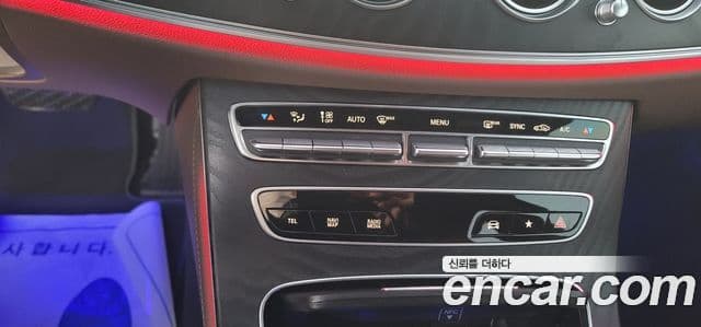 Mercedes-Benz E-Class 2023 — Photo 18/20