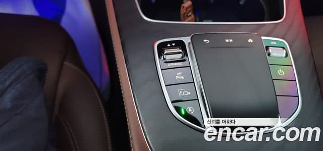 Mercedes-Benz E-Class 2023 — Photo 2/20