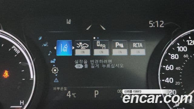 Toyota Sienna 2023 — ფოტო 14/20