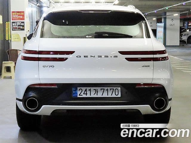 Genesis GV70 2022 — Şəkil 4/20