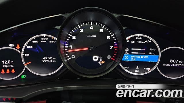 Porsche Cayenne 2023 — Şəkil 8/20