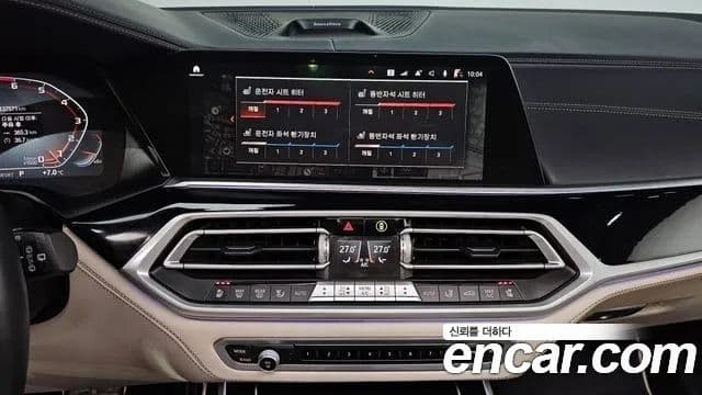 BMW X7 2021 — Şəkil 16/20