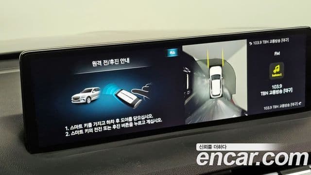 Genesis GV70 2021 — Şəkil 17/20