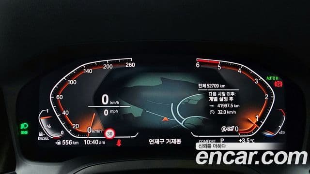BMW 3 Series 2019 — Şəkil 7/20