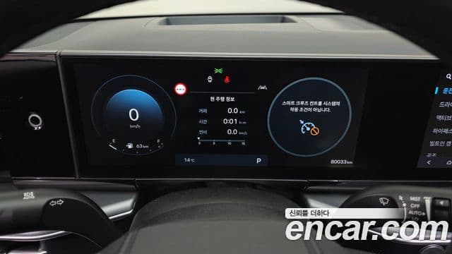 Hyundai Grandeur 2022 — Şəkil 8/20