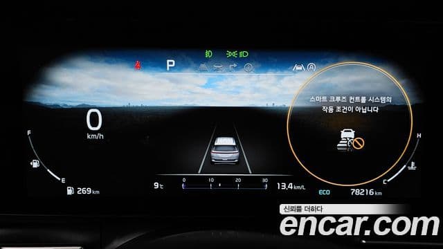 Kia Carnival 2023 — фото 8 из 20